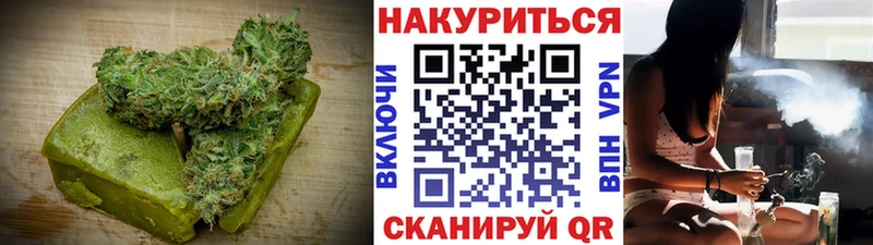 Еда ТГК марихуана Артёмовский