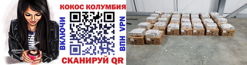 Cocaine 97%  сколько стоит  гидра ТОР  Артёмовский 