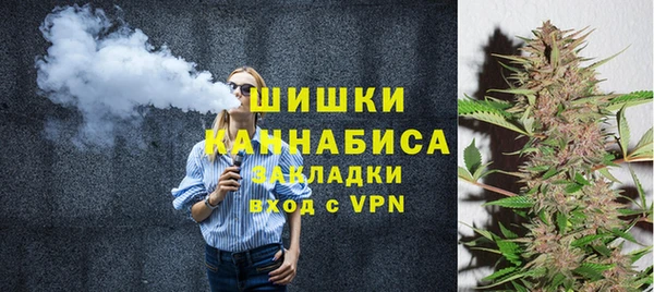 бутик Армянск