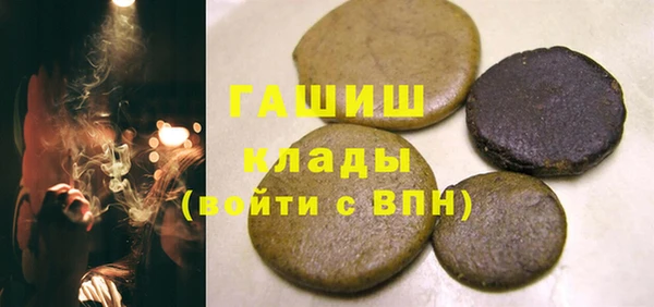 меф Покачи