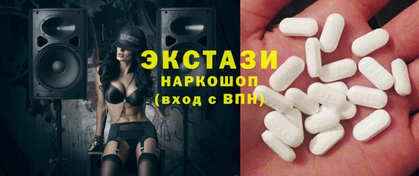 бутик Армянск