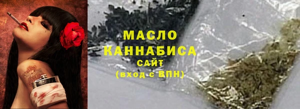 стафф Покровск