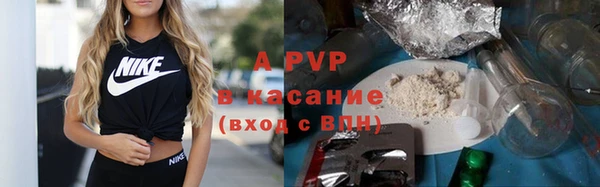 бутик Армянск