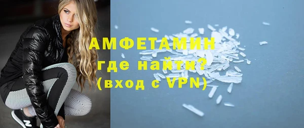 ешки Валдай