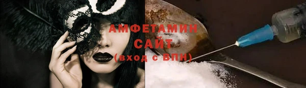 стафф Покровск