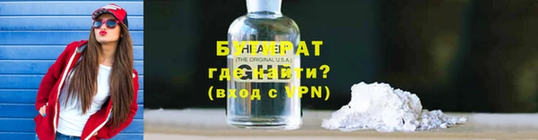 бутик Армянск