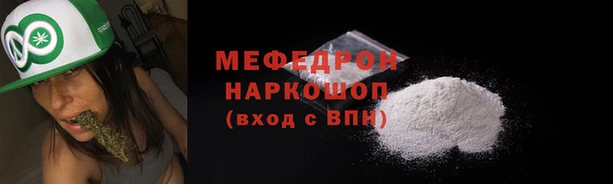 меф Покачи