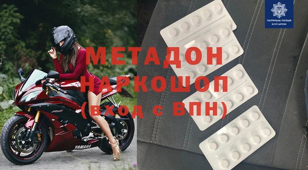 меф Покачи
