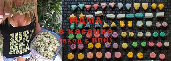 каннабис Арсеньев