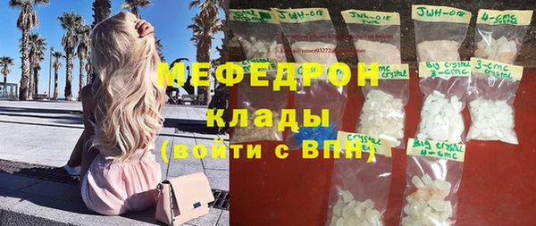 бутик Армянск