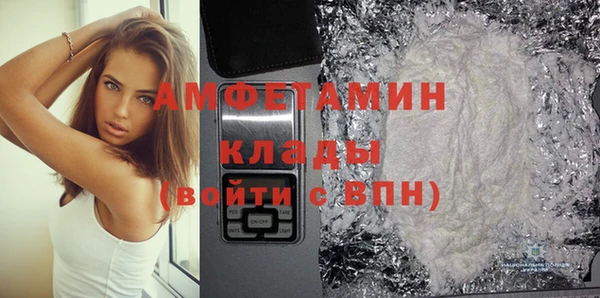 бутик Армянск