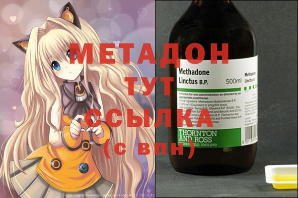 COCAINE Покров