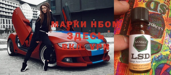 COCAINE Покров