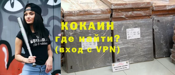 каннабис Арсеньев