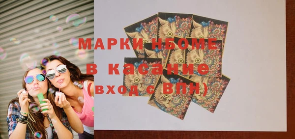 каннабис Арсеньев