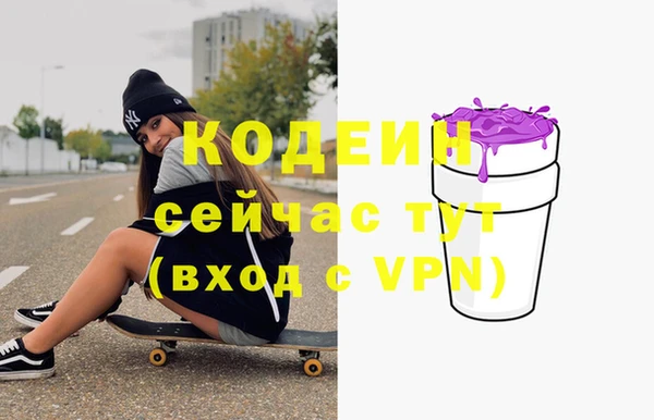 стафф Покровск