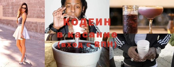 бутик Армянск