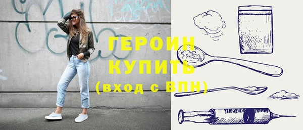 spice Валуйки
