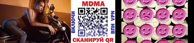 МДМА кристаллы  Артёмовский 