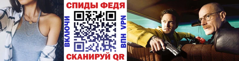 что такое   Артёмовский  МЕТАМФЕТАМИН пудра 