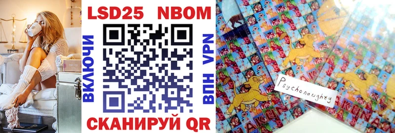 как найти наркотики Артёмовский Марки 25I-NBOMe 1,8мг