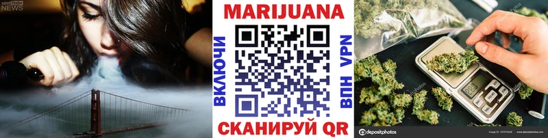 где найти   Артёмовский  Канабис AK-47 